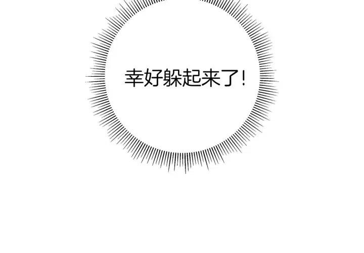 第29话 露藻125