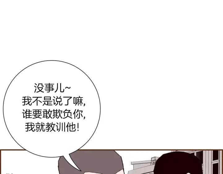 第11话 好人256