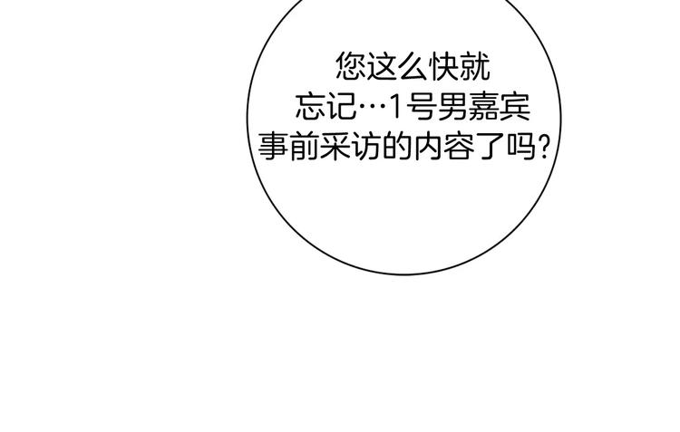 第114话 最后一条路25