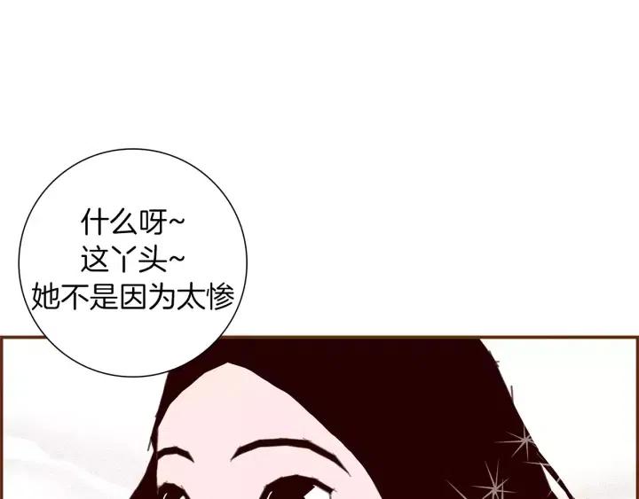第20话 回忆129