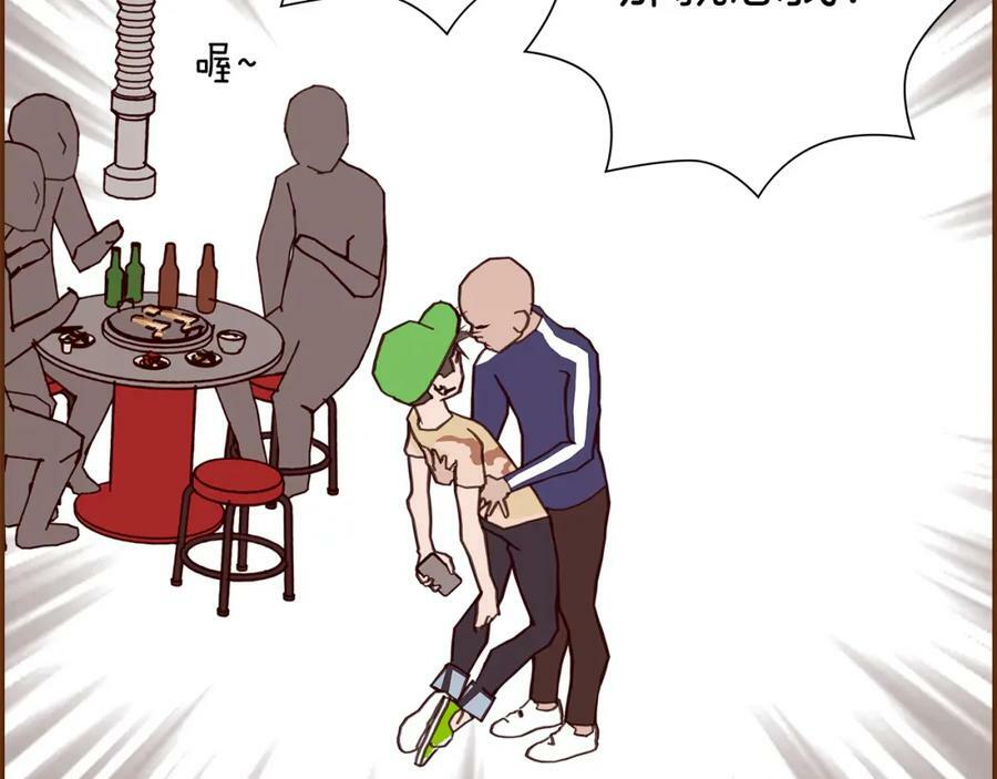 第210话 尾声1223
