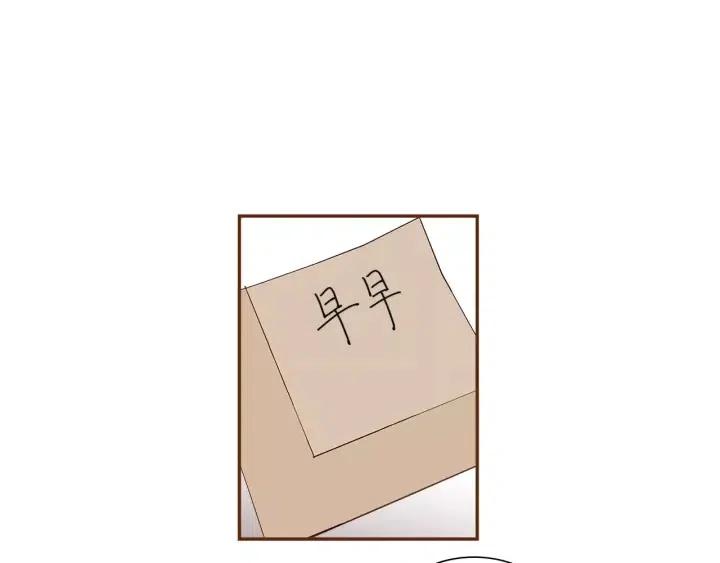 第55话 早早的名字29