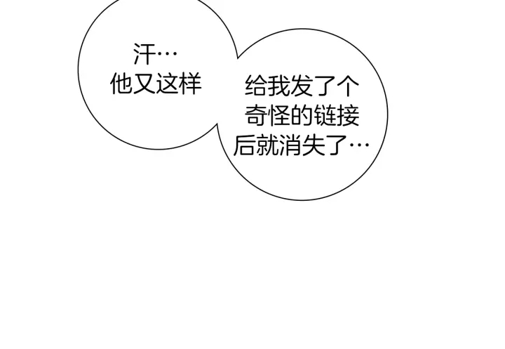 第159话 礼物41