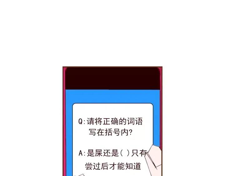 第102话 同盟108