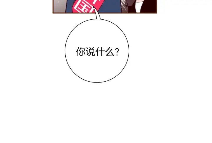 第168话 请叫出我的名字171