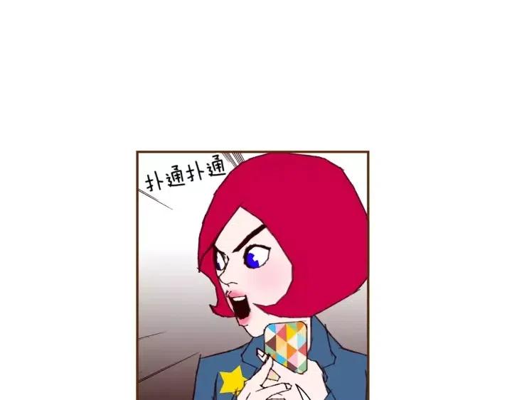 第88话 别墅的中心118