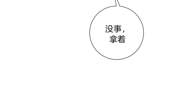 第133话 比赛85