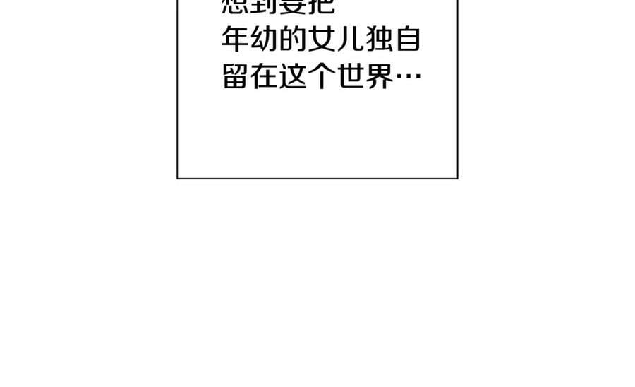第209话 心脏283