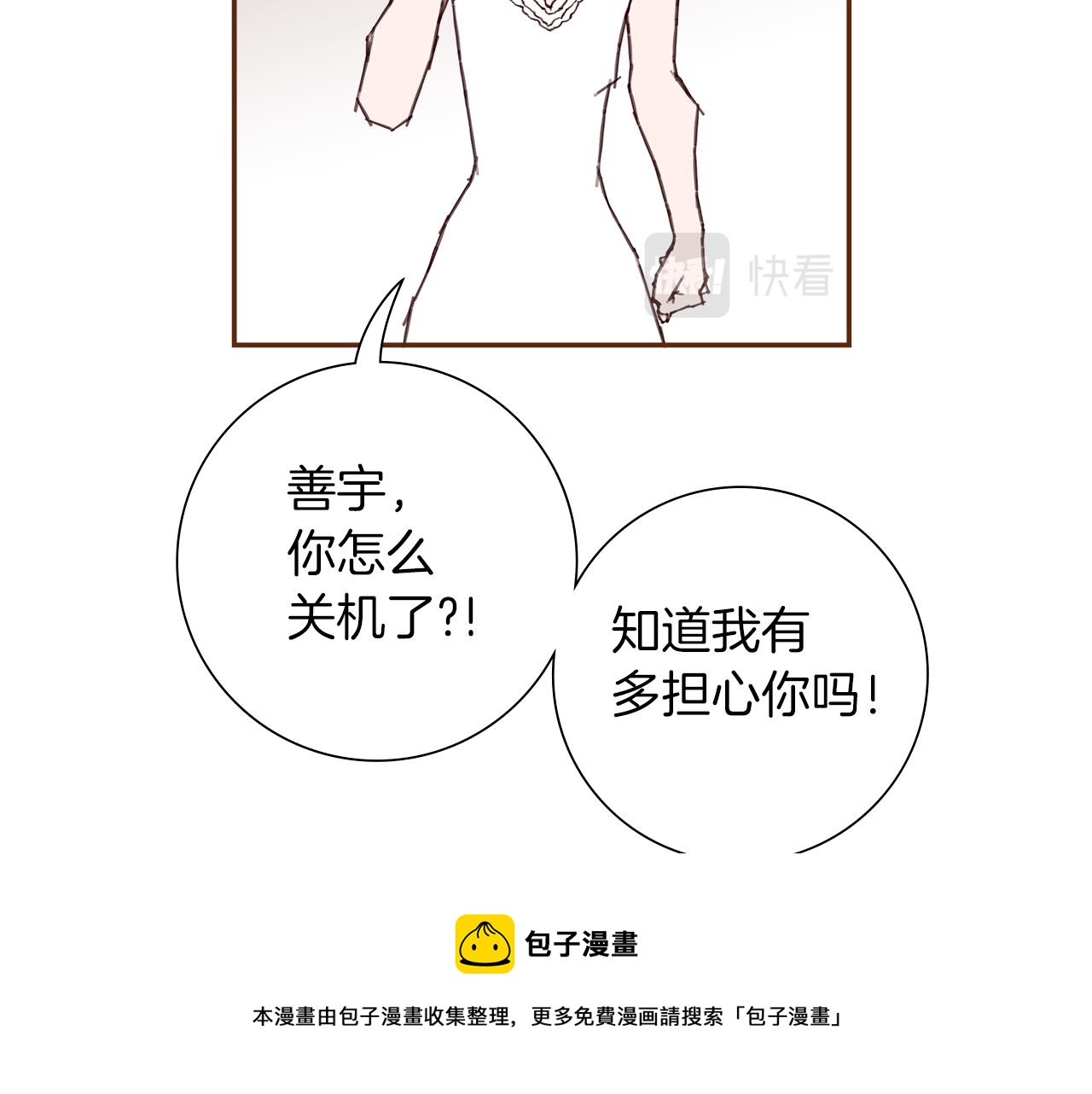 第183话 歌曲160