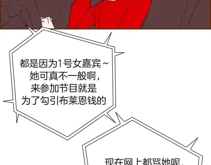 第81话 将会喜欢你的人25