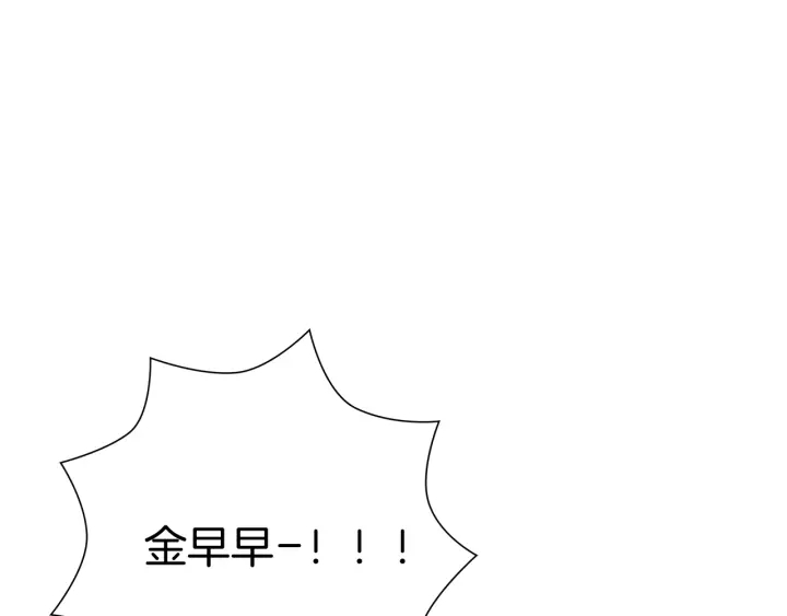 第127话 缺爱211