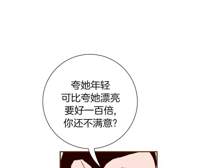 第18话 停止喜欢的方法60