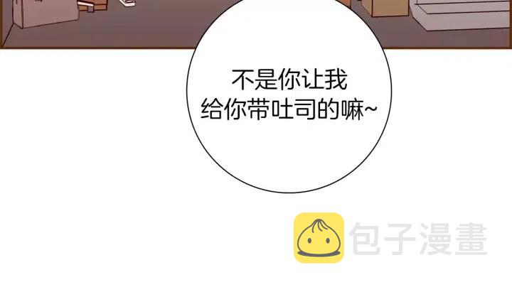 第31话 人生是空转118