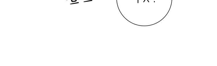 第3话 攻略132