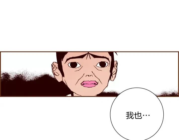 第50话 鸣响的世界125