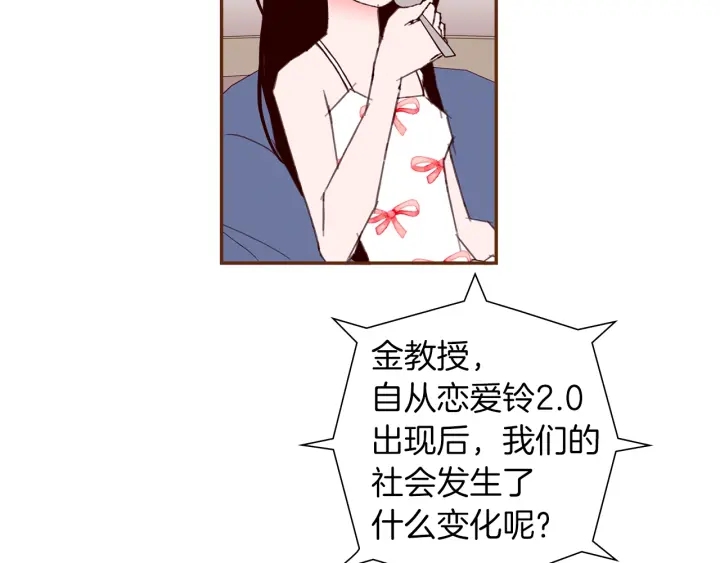 第175话 关系的确立57