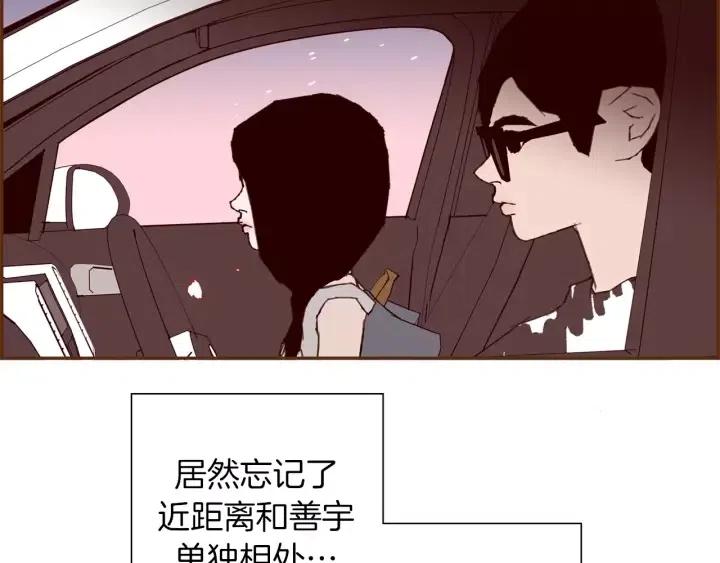 第62话 身体的记忆34