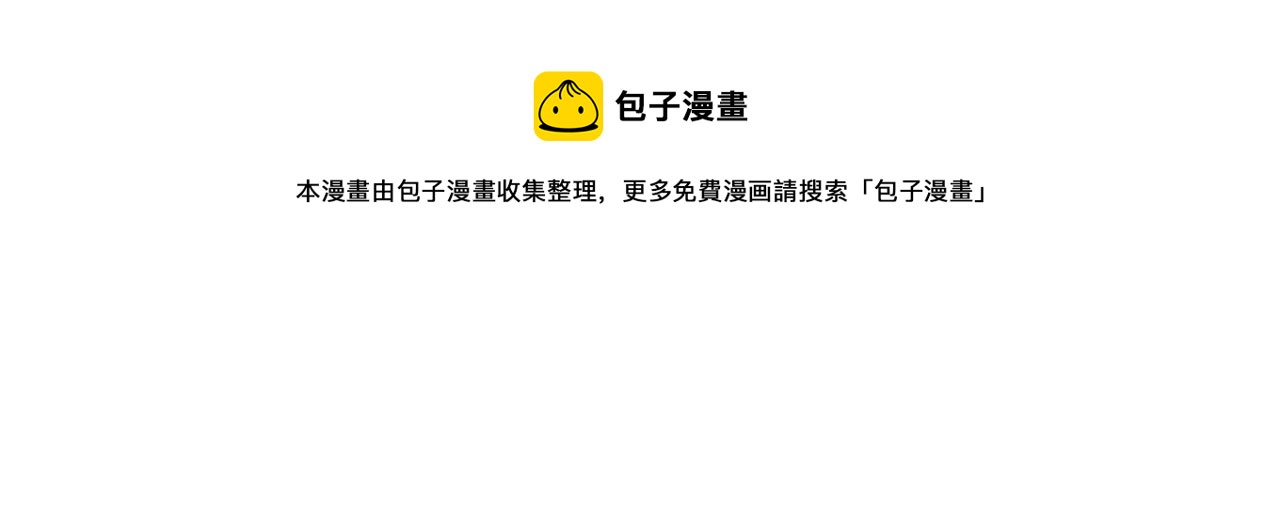 第181话 系统日志泄漏事件76