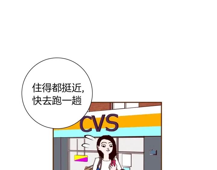 第26话 绿灯12