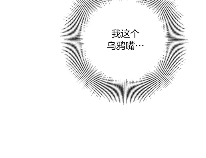 第120话 选择276