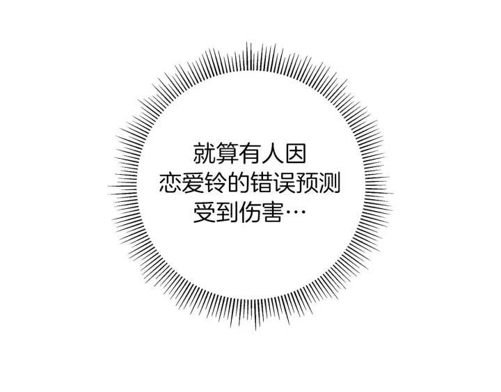 第98话 时机效应163