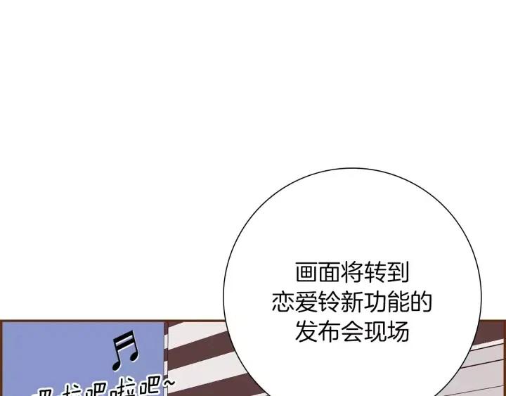 第44话 最后的演唱会26