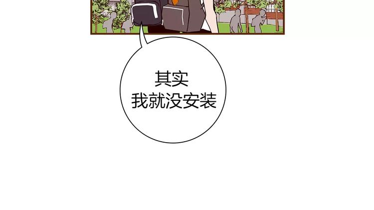第4话 感情的种类58