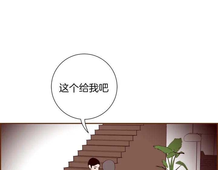 第125话 会所36
