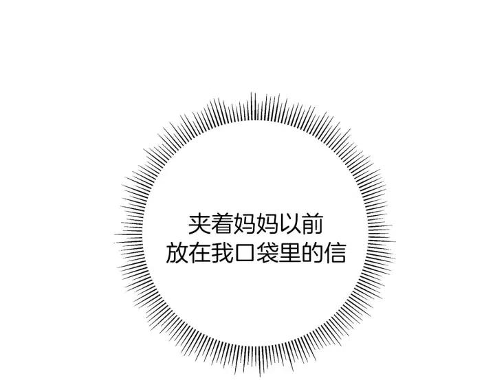 第69话 敞开心扉90