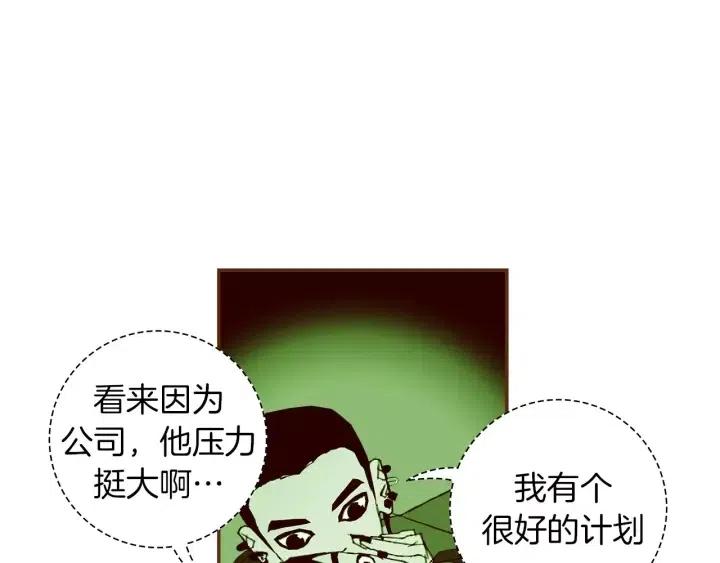 第102话 同盟79