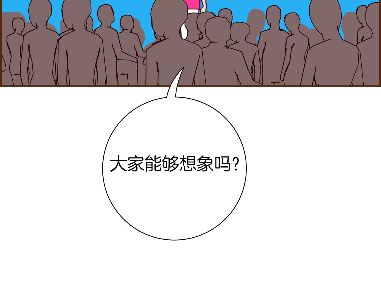 第193话两个圆193