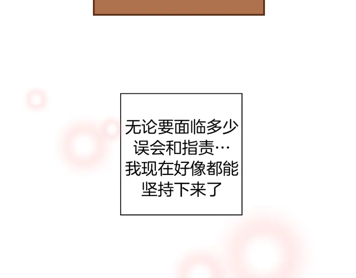 第124话 在没有恋爱铃的世界125