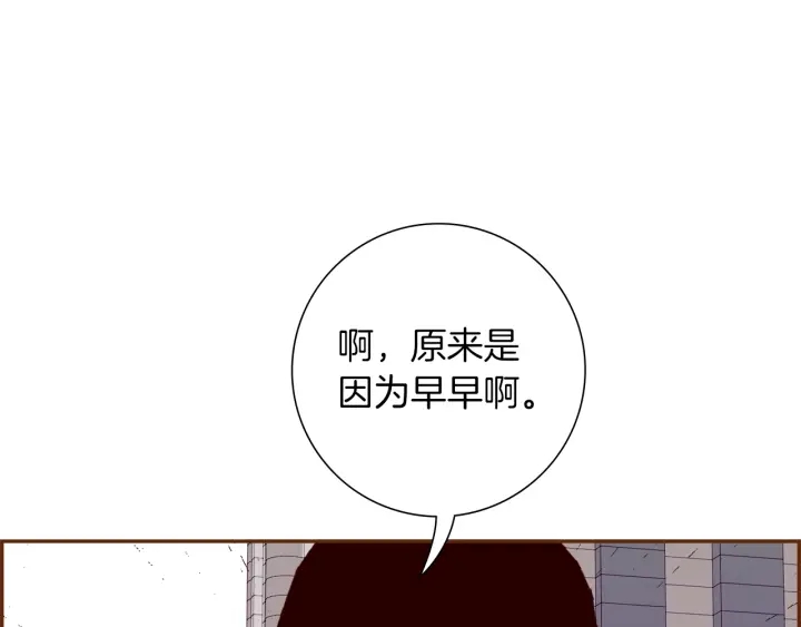 第177话 尴尬的关系120