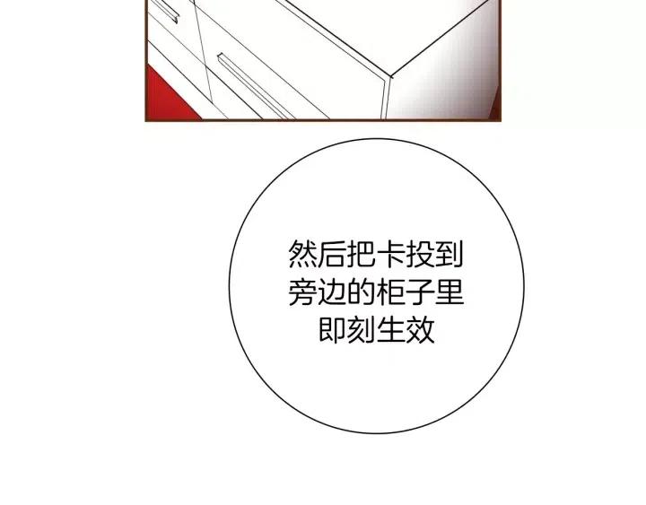 第92话 推销员150