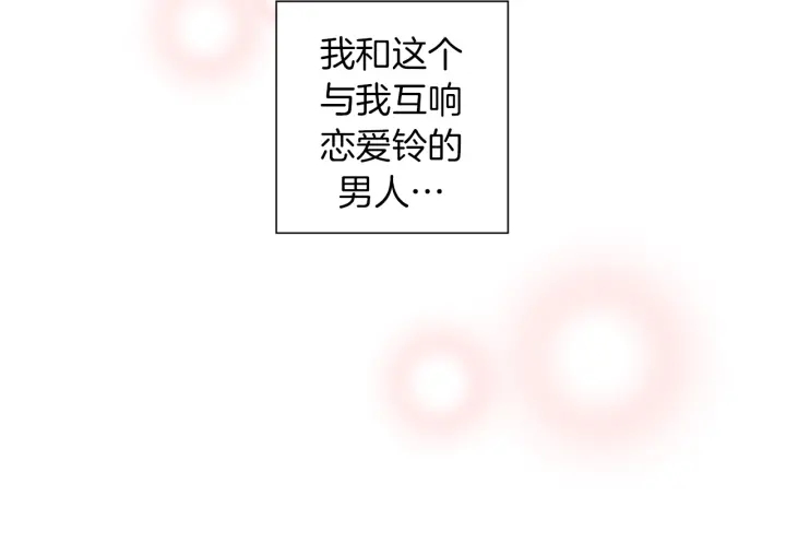 第161话 下单83