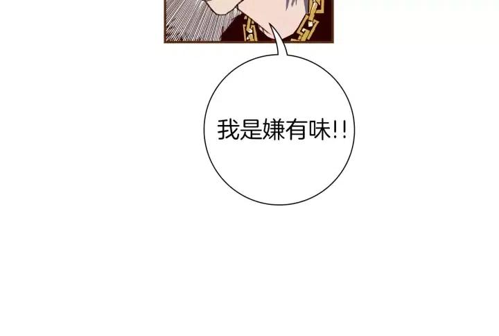 第84话 去别墅的路上93