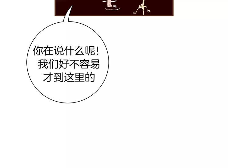 第117话 最后15分钟162