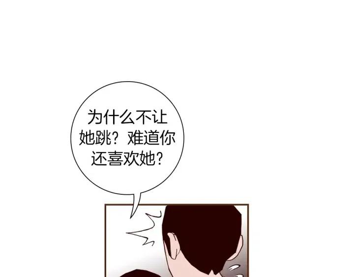 第89话 眼神59