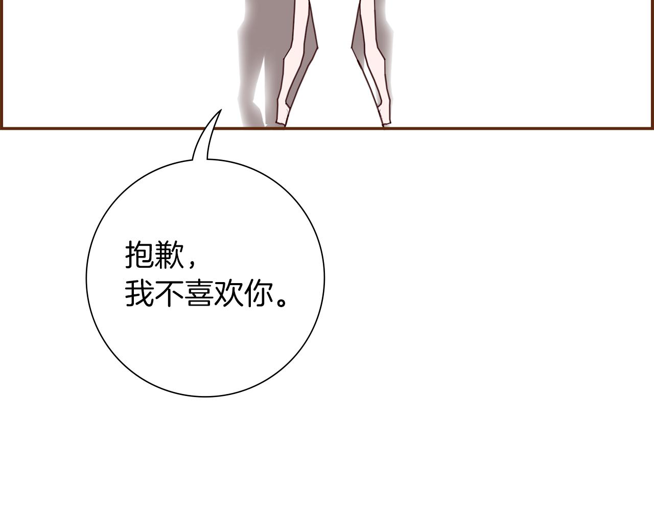 第197话 象征205