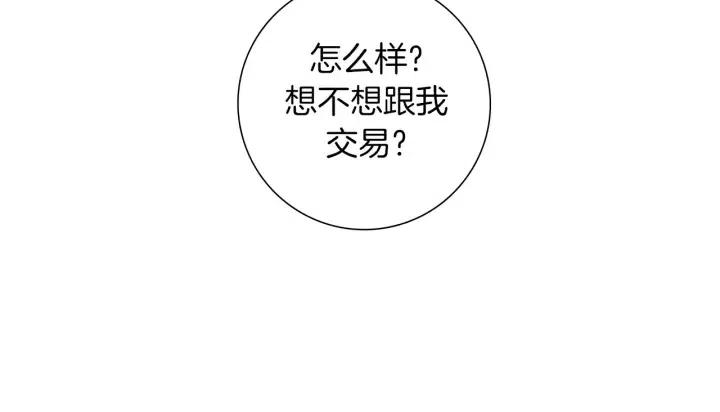 第95话 选择20