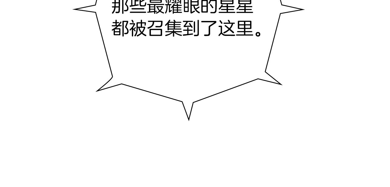 第195话排行榜29