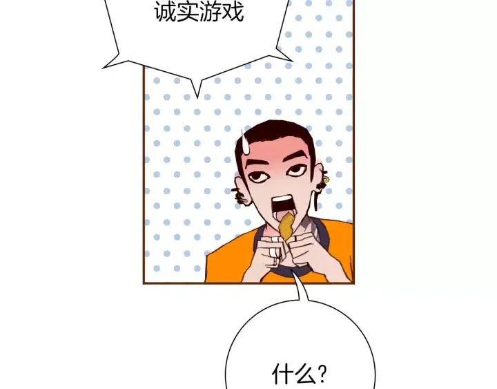 第100话 你的右边101
