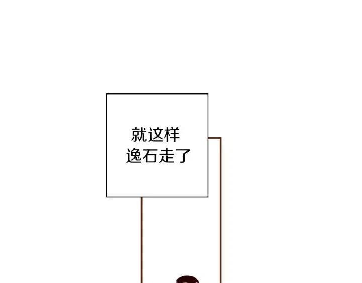 第10话 漫长的一天173