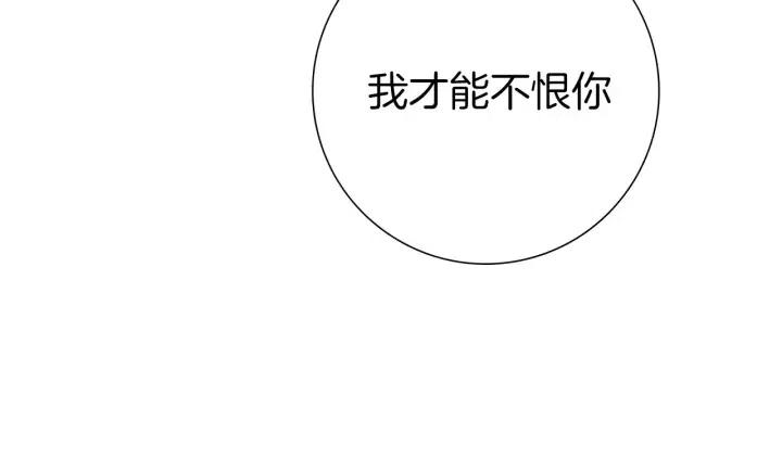 第59话 喜欢你的理由179