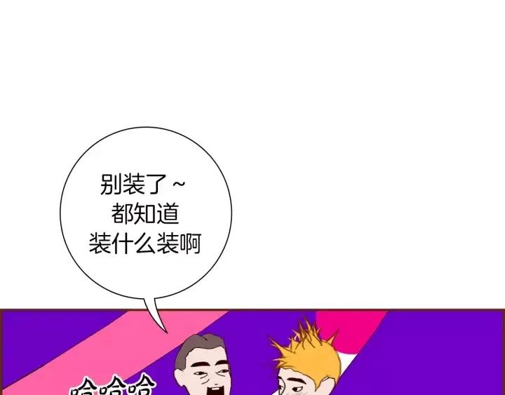 第81话 将会喜欢你的人113