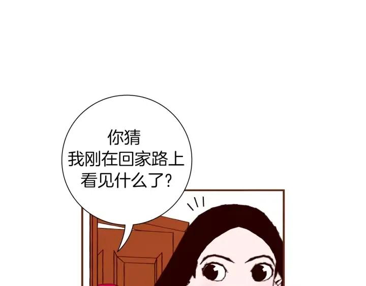 第20话 回忆13