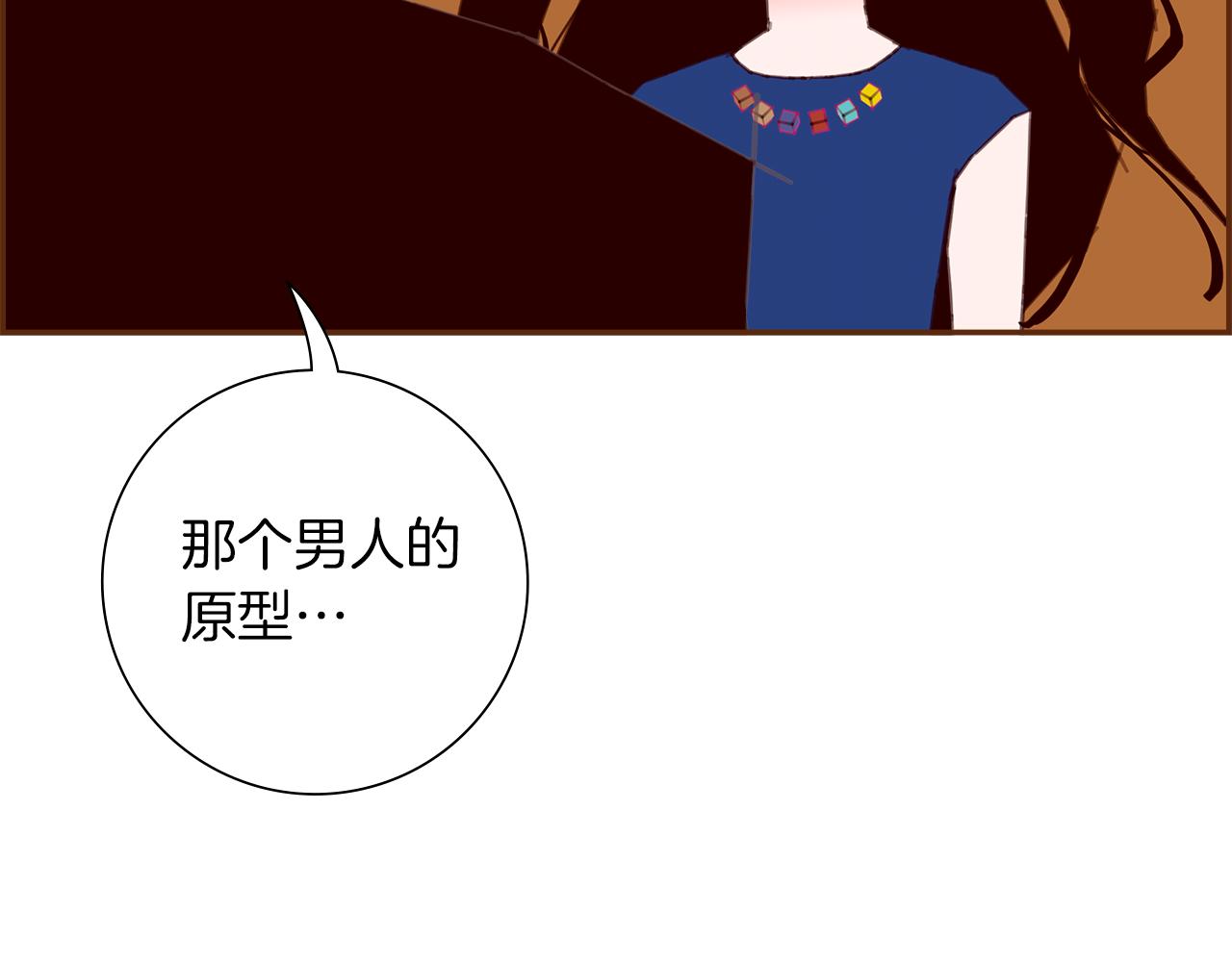 第198话 直播采访236
