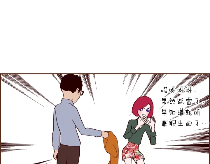第170话 责任168