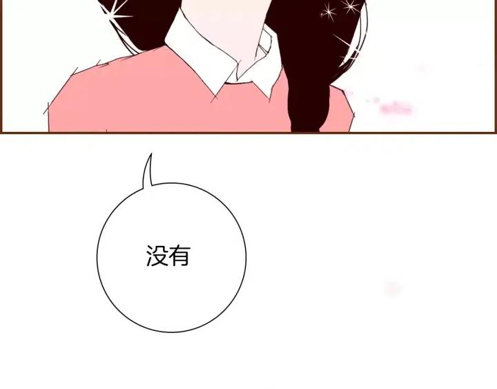 第55话 早早的名字186