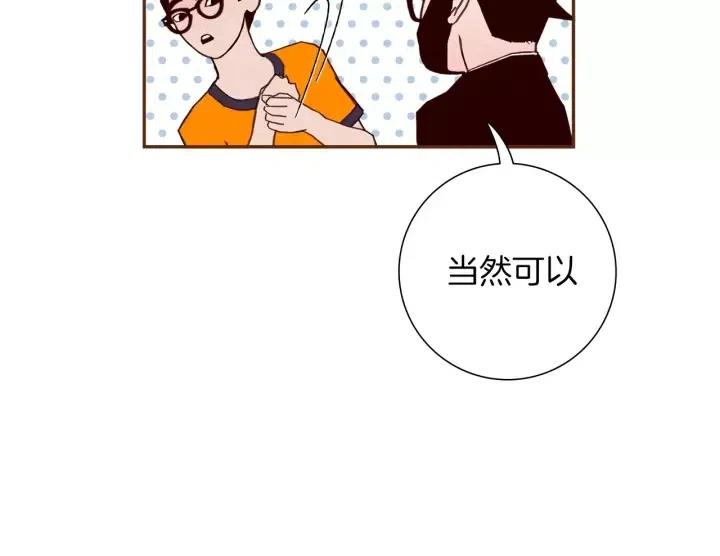 第93话 意想不到的卡片85
